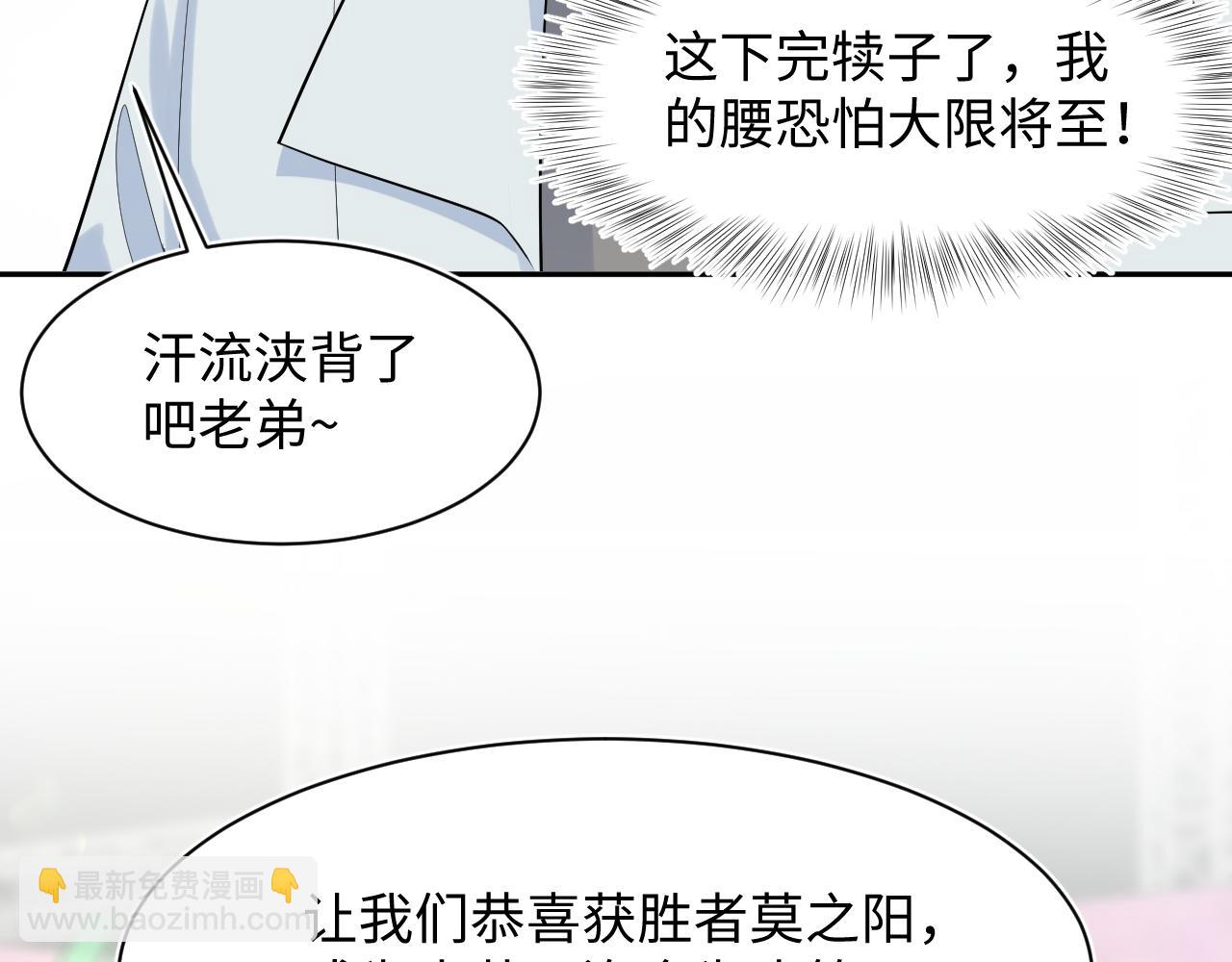 279 一个亿一颗的草莓37