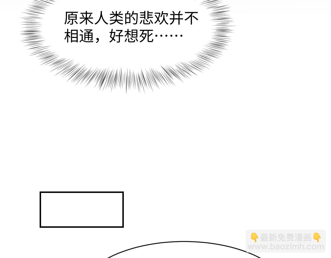 279 一个亿一颗的草莓40