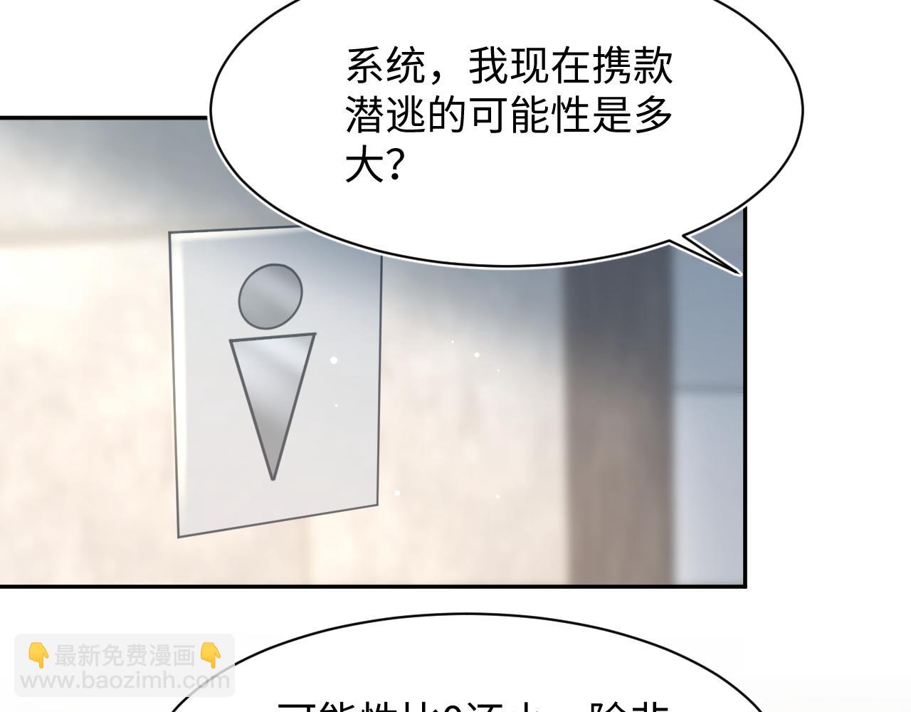 279 一个亿一颗的草莓41