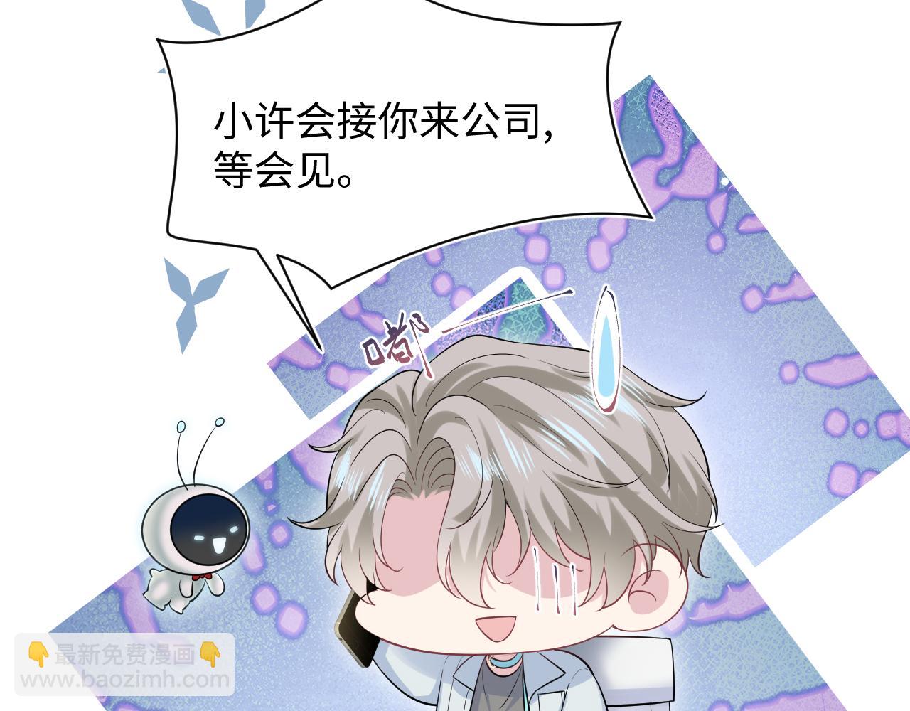 279 一个亿一颗的草莓54