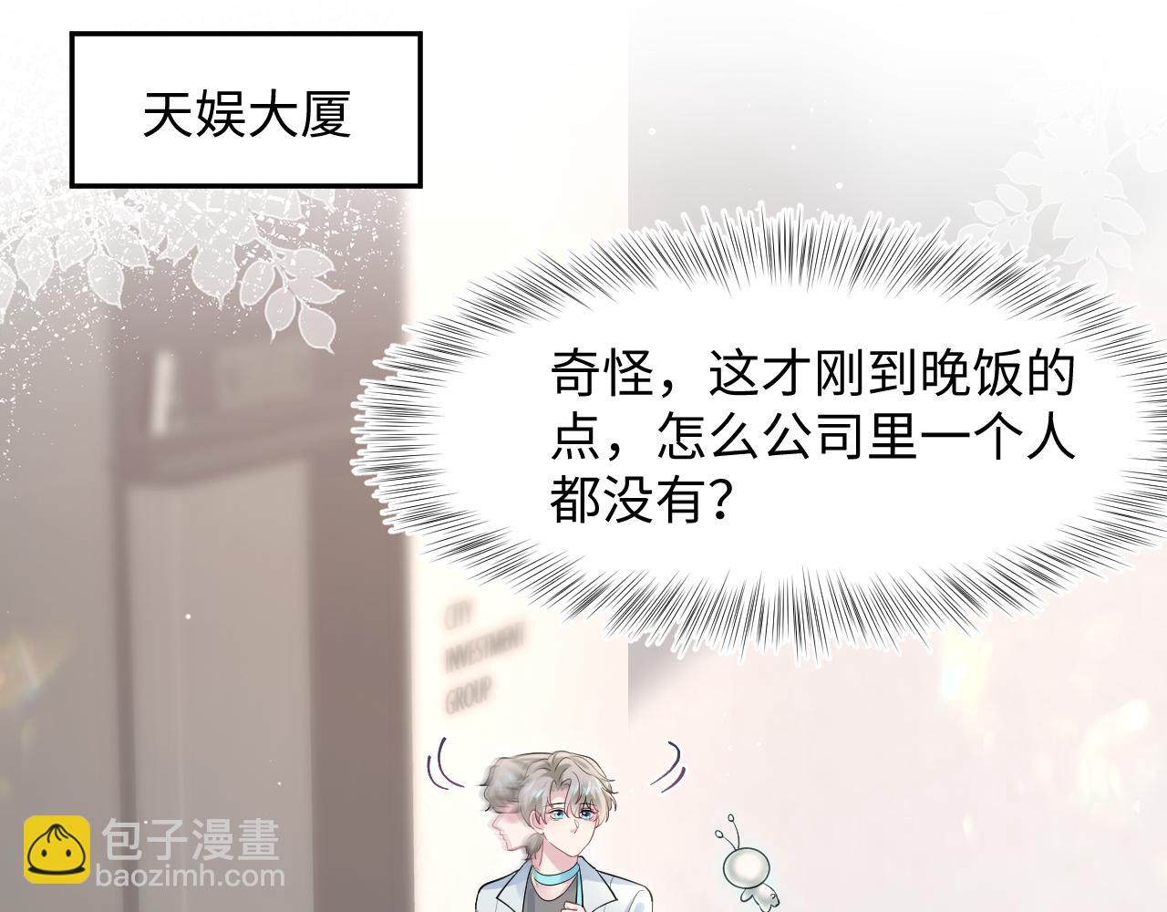 279 一个亿一颗的草莓56