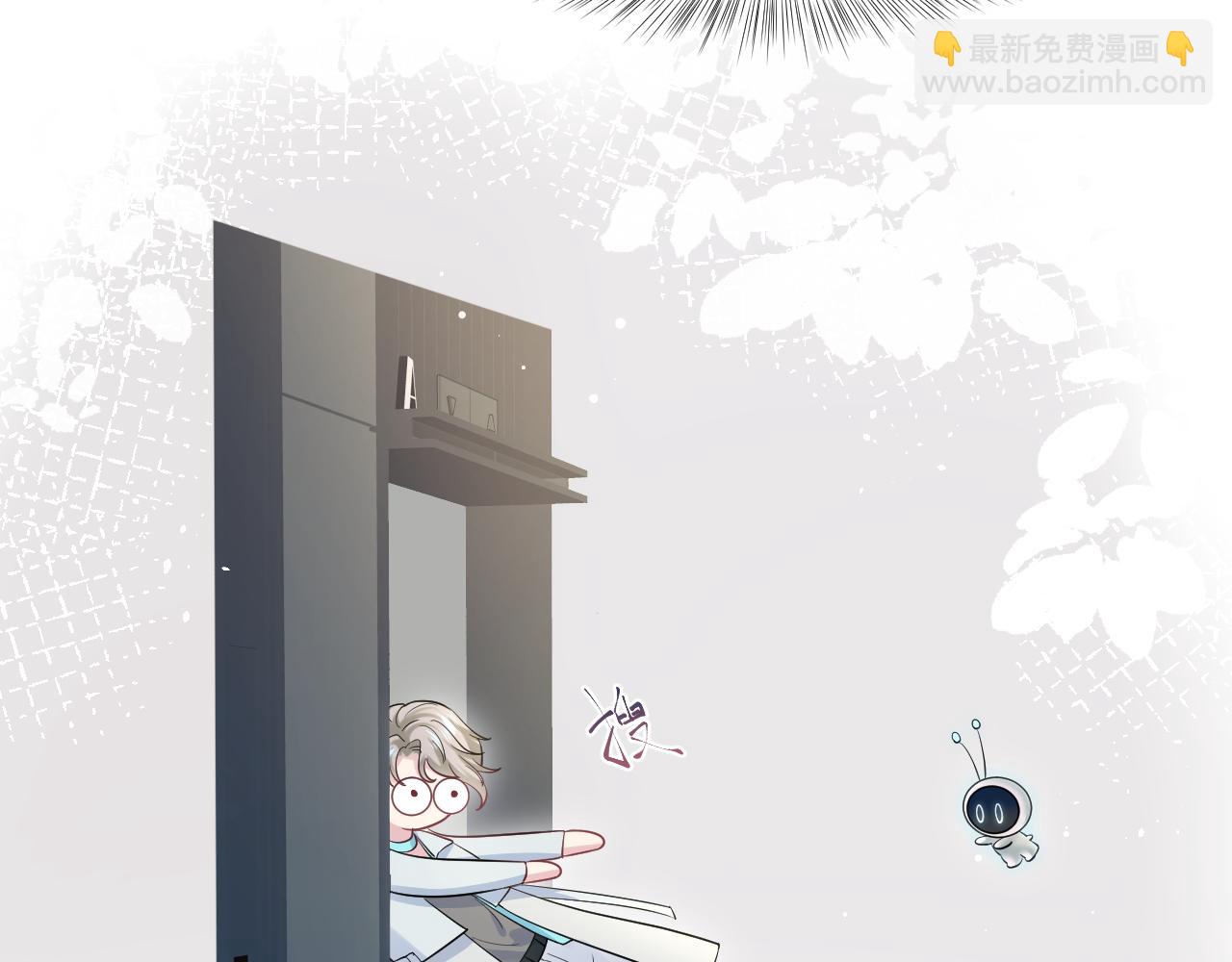 279 一个亿一颗的草莓60
