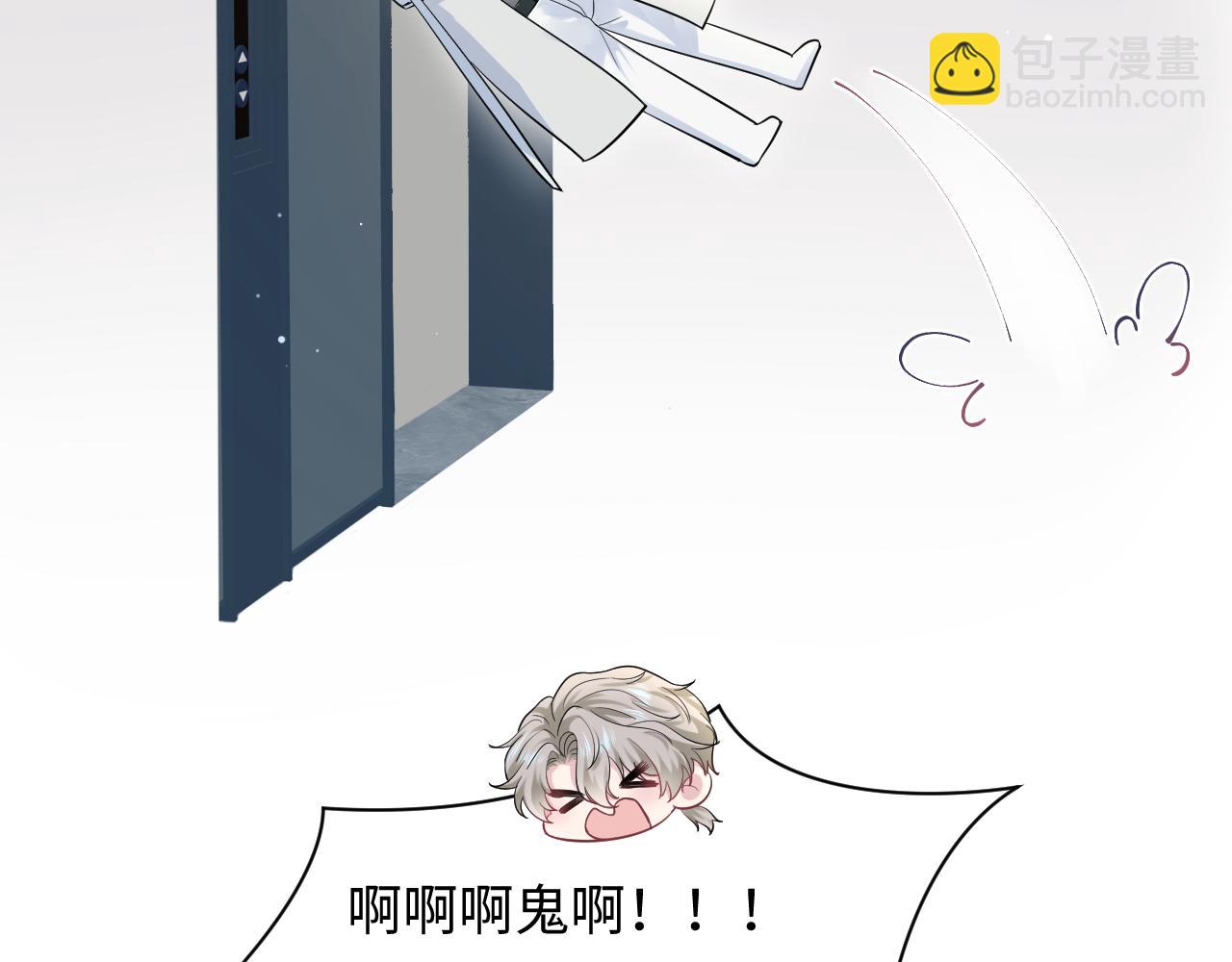 279 一个亿一颗的草莓61