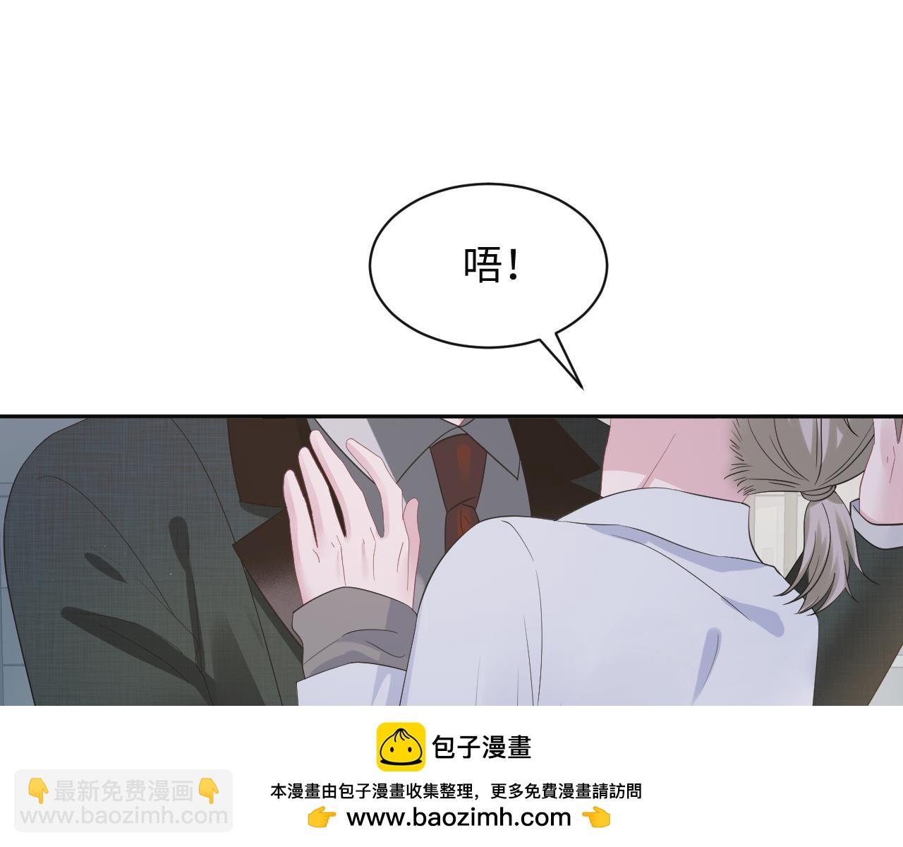 279 一个亿一颗的草莓63