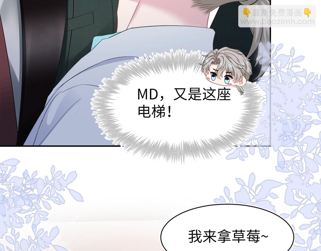 279 一个亿一颗的草莓66