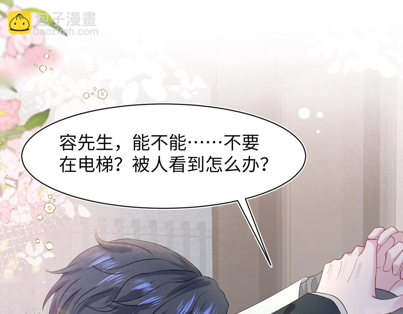 279 一个亿一颗的草莓69