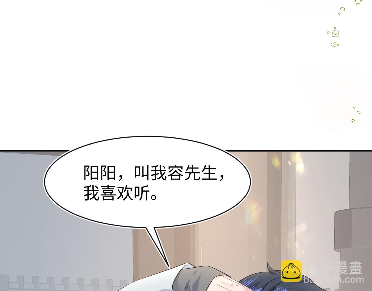 279 一个亿一颗的草莓72