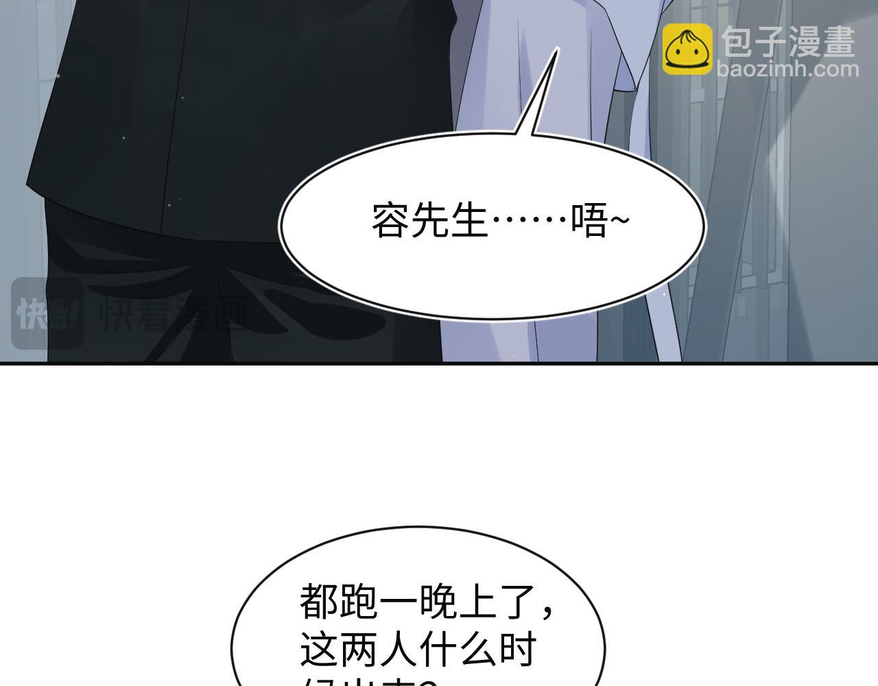279 一个亿一颗的草莓74