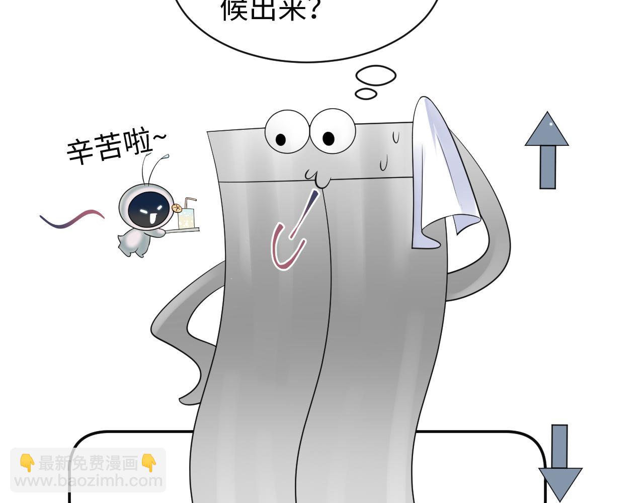 279 一个亿一颗的草莓75