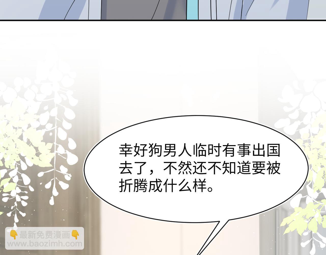 279 一个亿一颗的草莓80