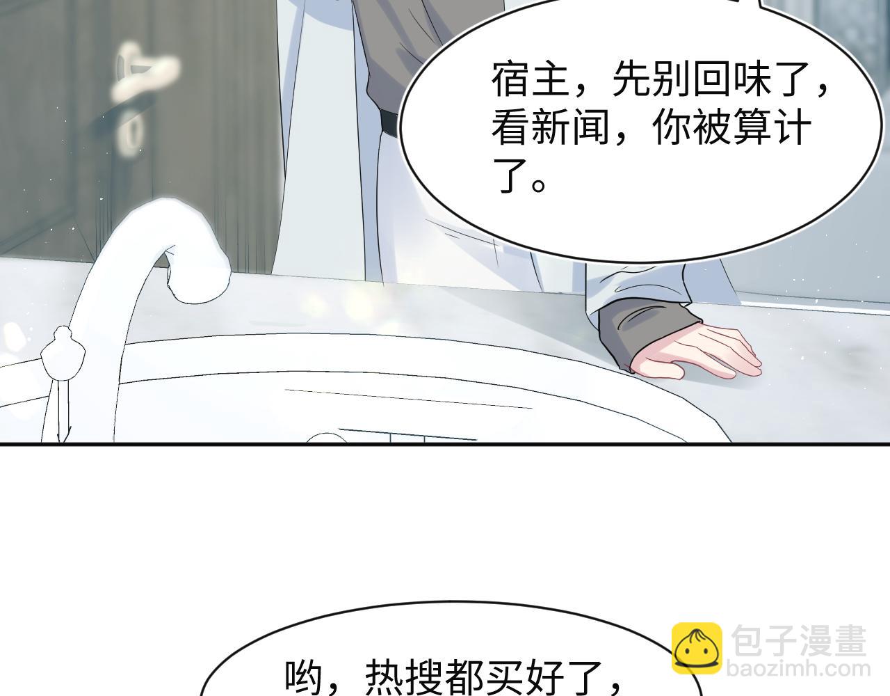 279 一个亿一颗的草莓82