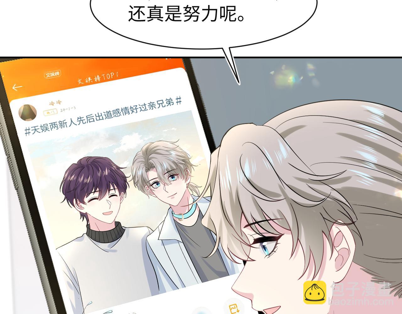 279 一个亿一颗的草莓83
