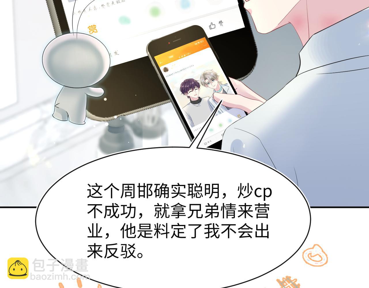 279 一个亿一颗的草莓84