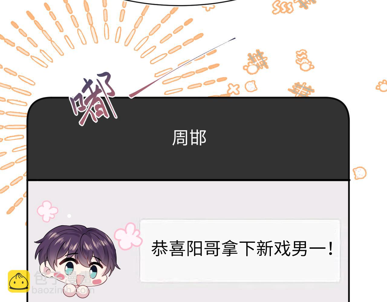 279 一个亿一颗的草莓85
