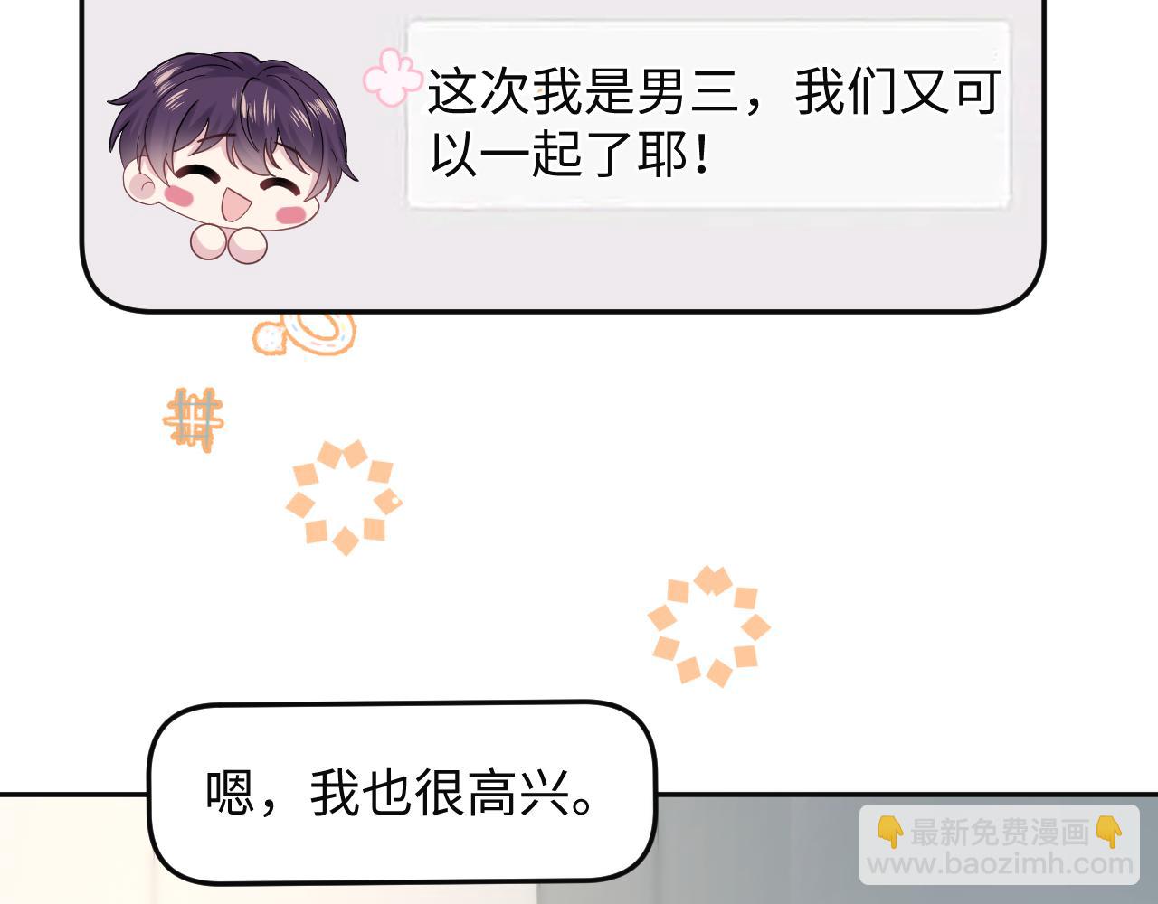 279 一个亿一颗的草莓86
