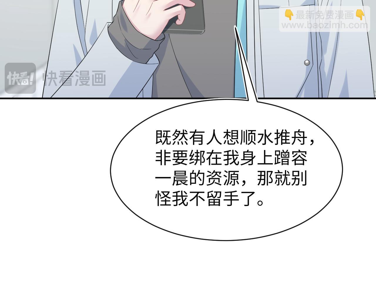 279 一个亿一颗的草莓88