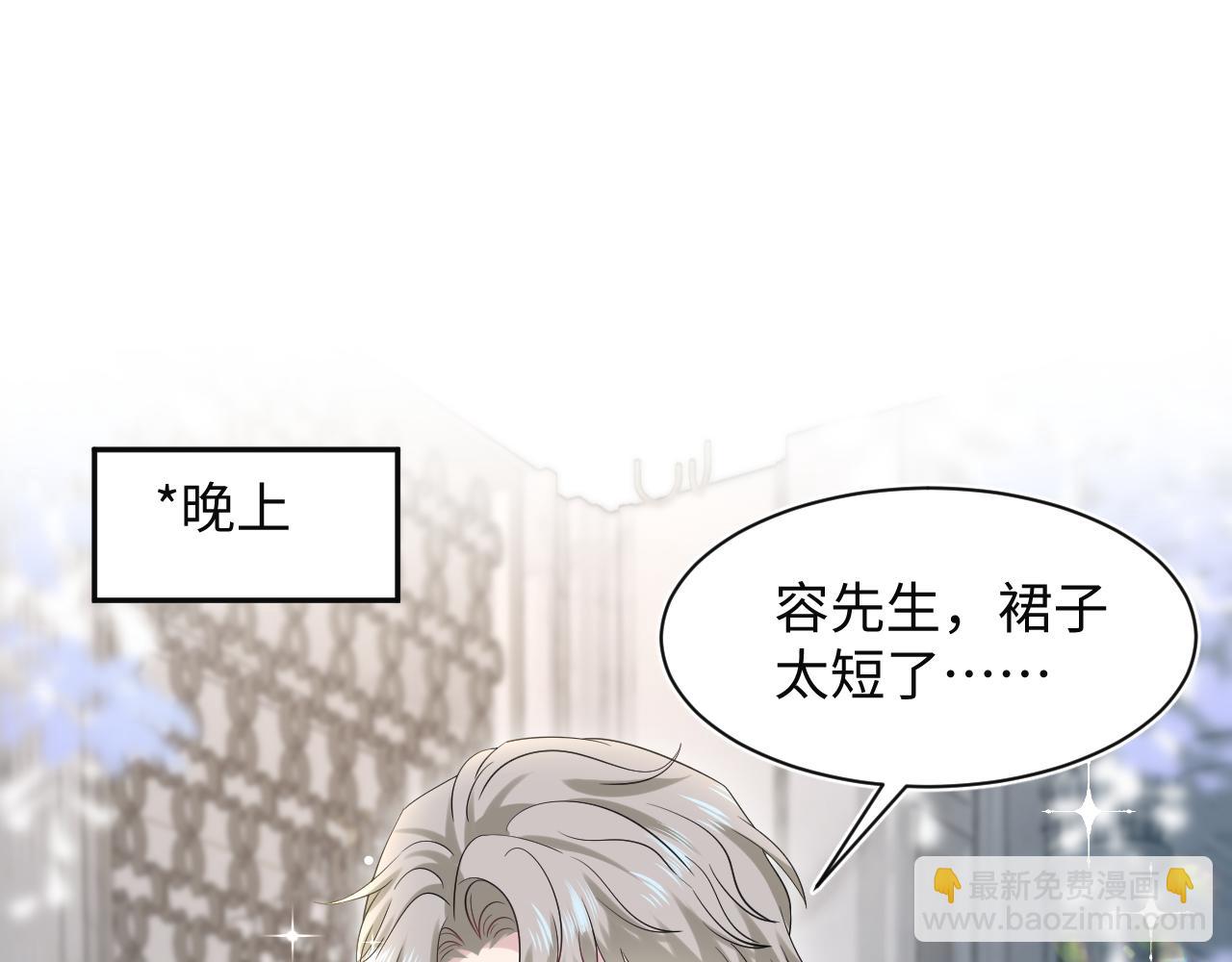 279 一个亿一颗的草莓90