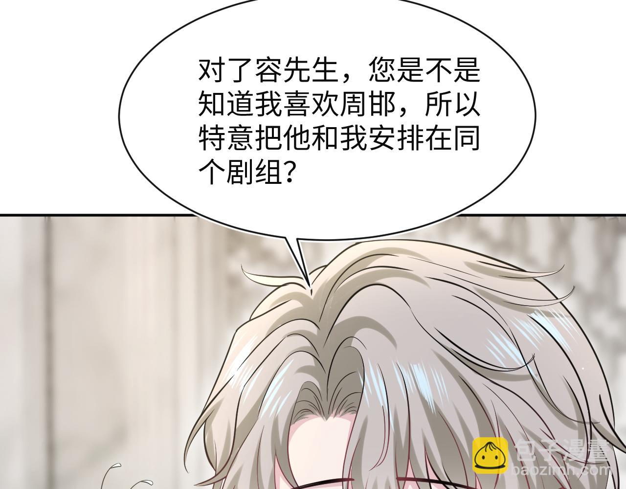 279 一个亿一颗的草莓95