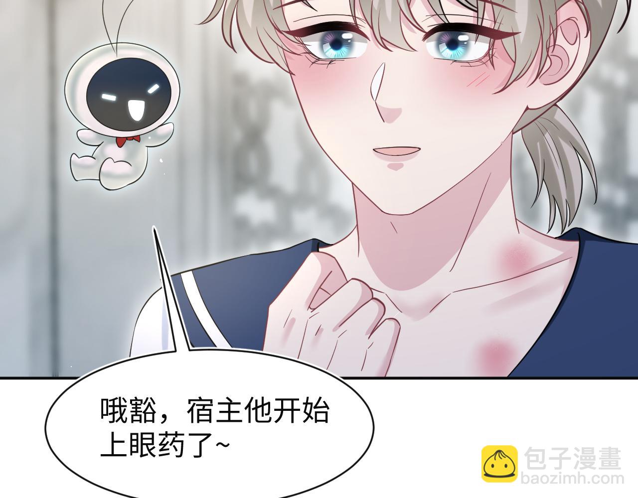 279 一个亿一颗的草莓96