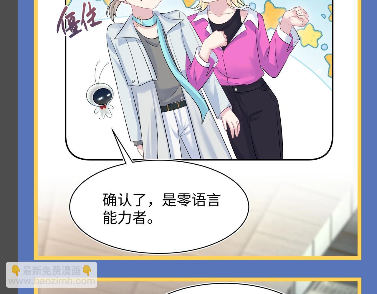 第35期 搞点事：平行世界之被套路的社畜2