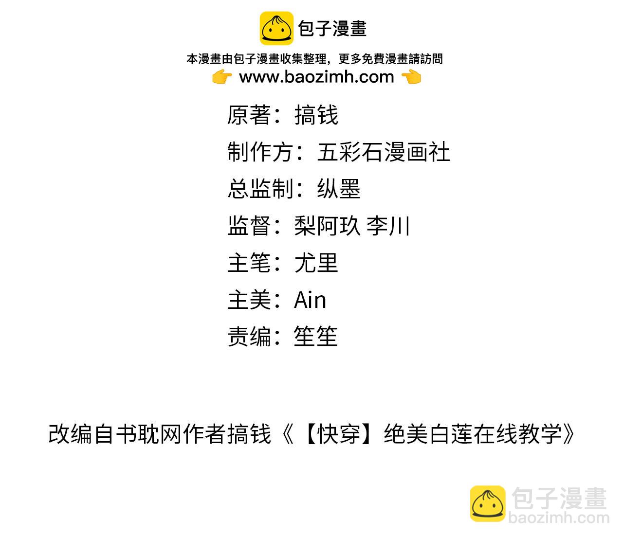 280 制服聊天1