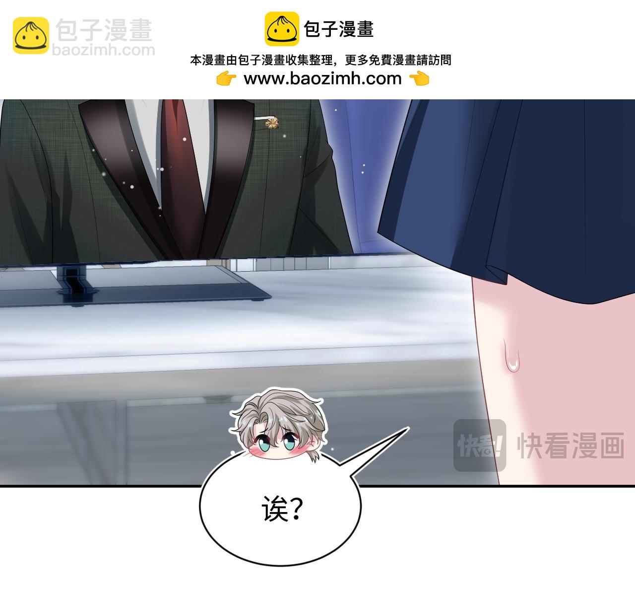 280 制服聊天12