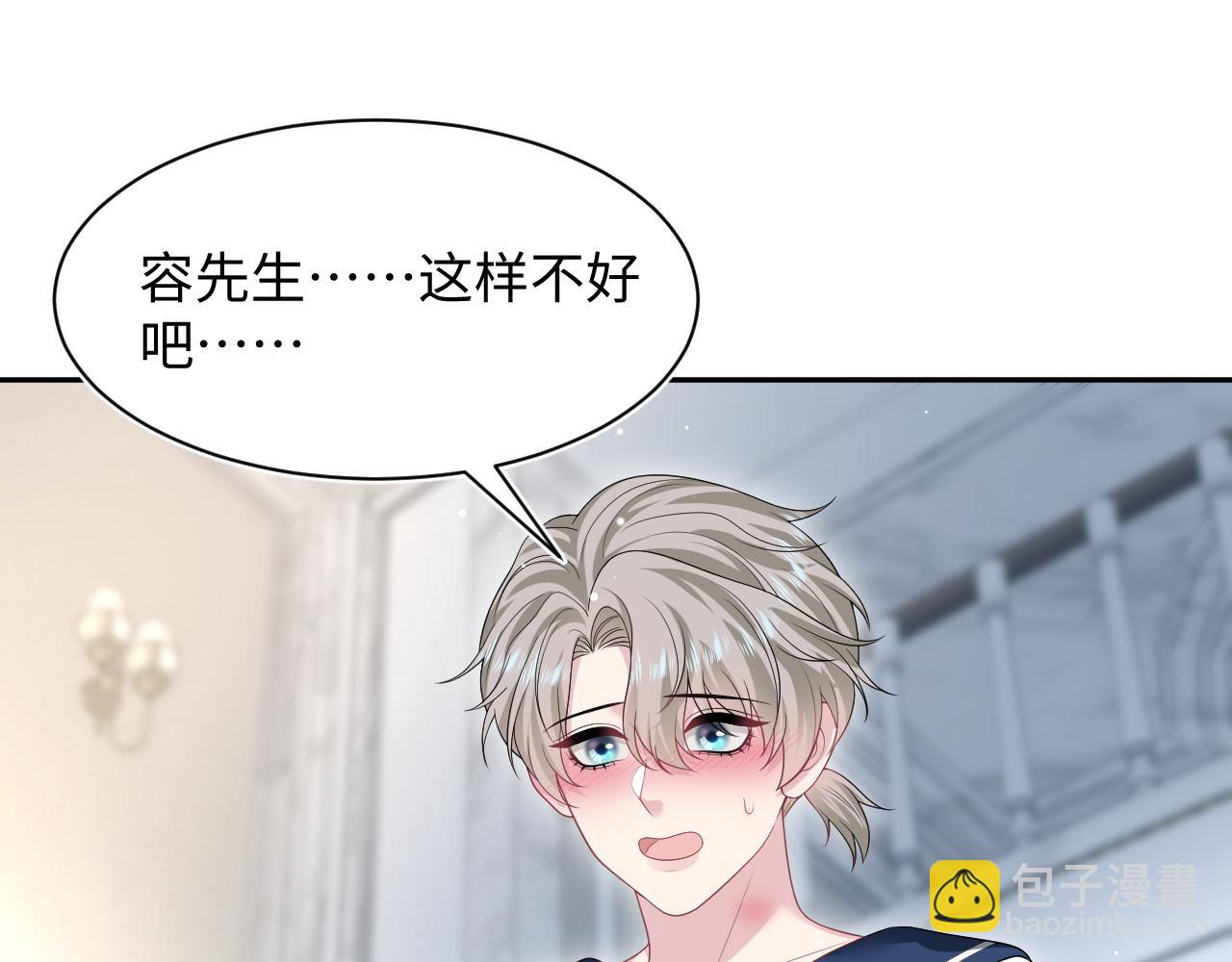 280 制服聊天13