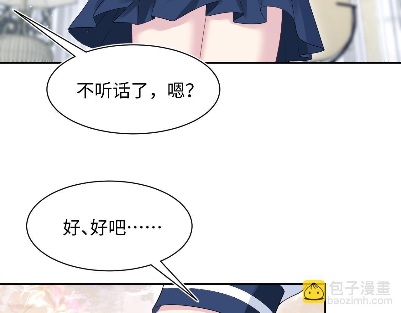 280 制服聊天15