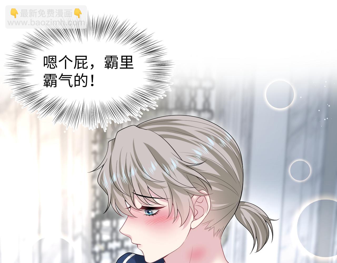 280 制服聊天18