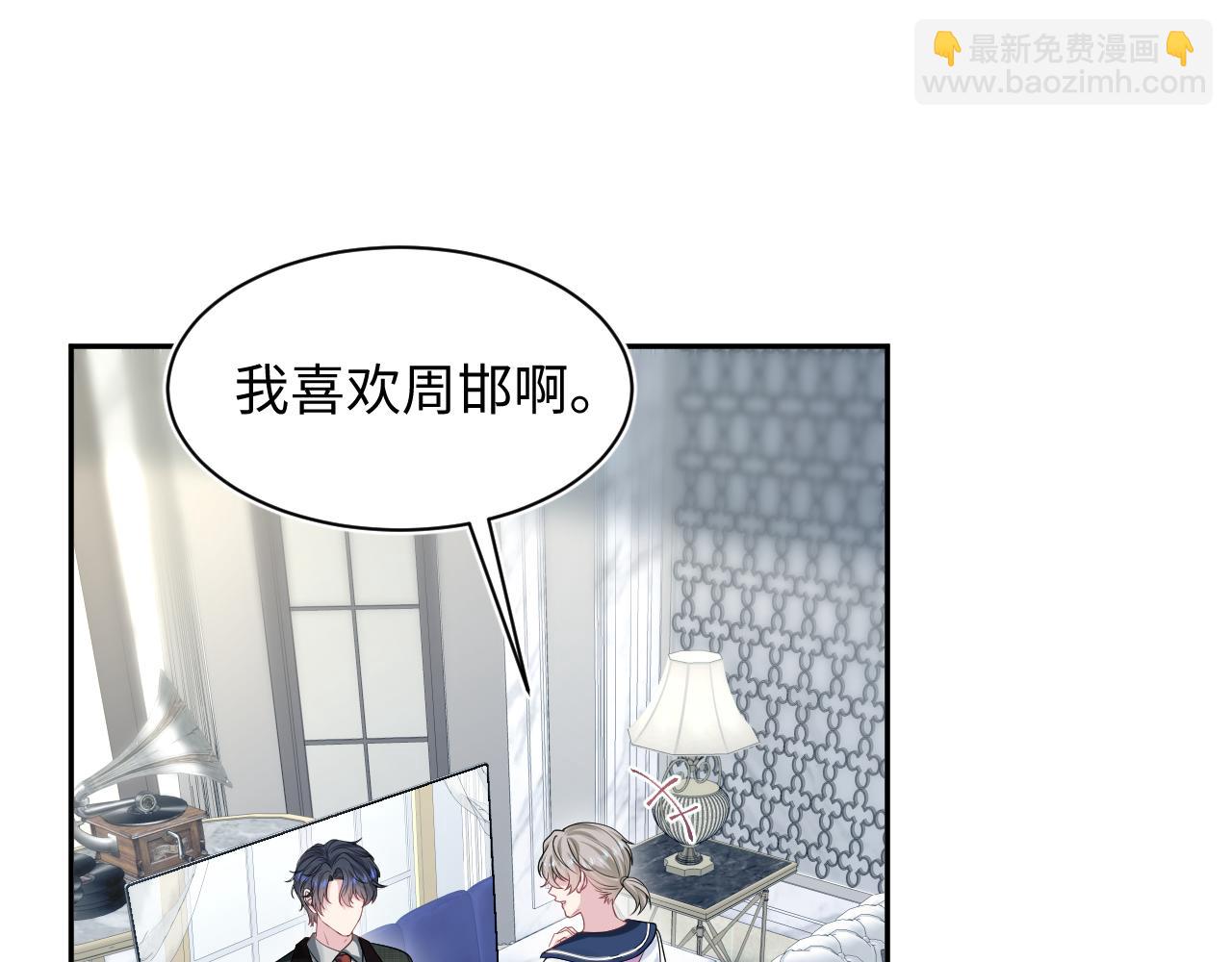 280 制服聊天2