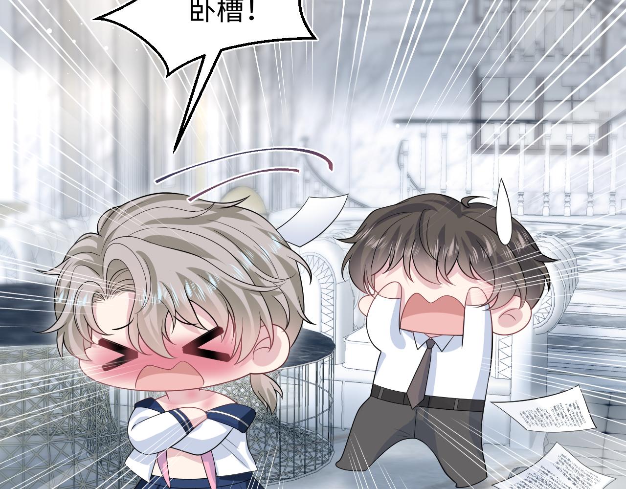 280 制服聊天31