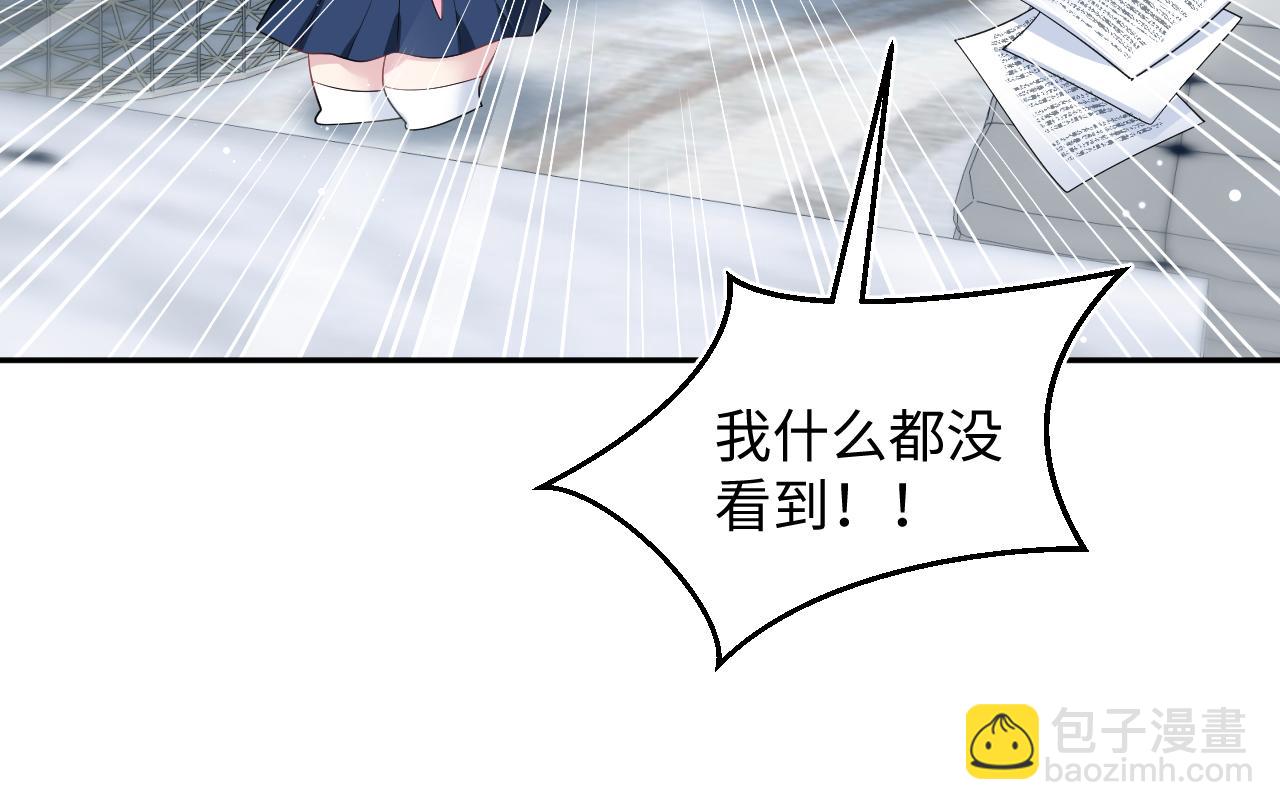 280 制服聊天32
