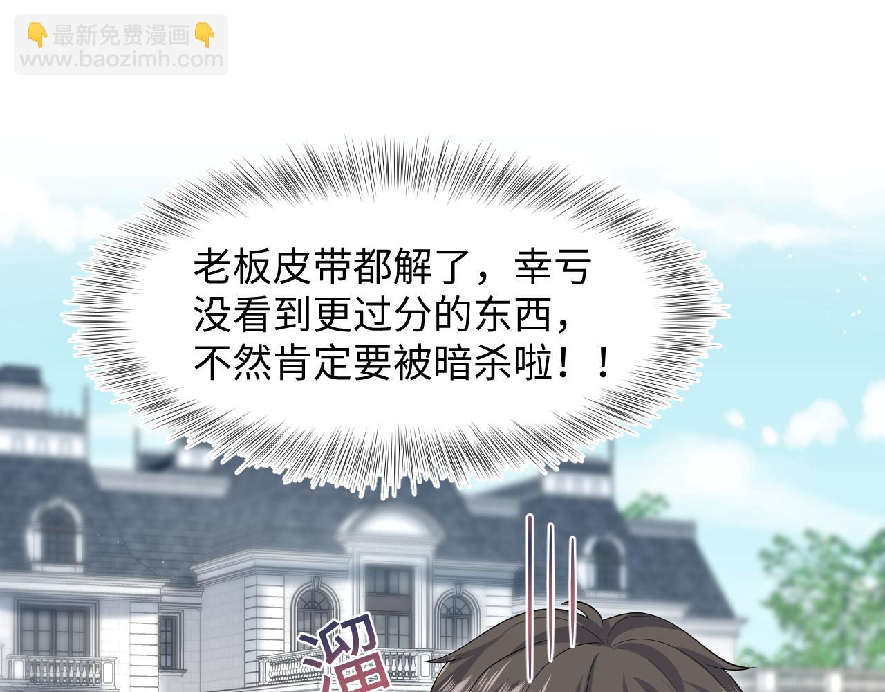 280 制服聊天33
