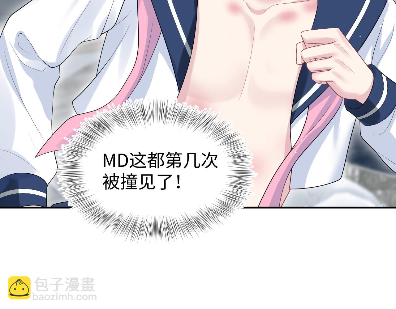 280 制服聊天36