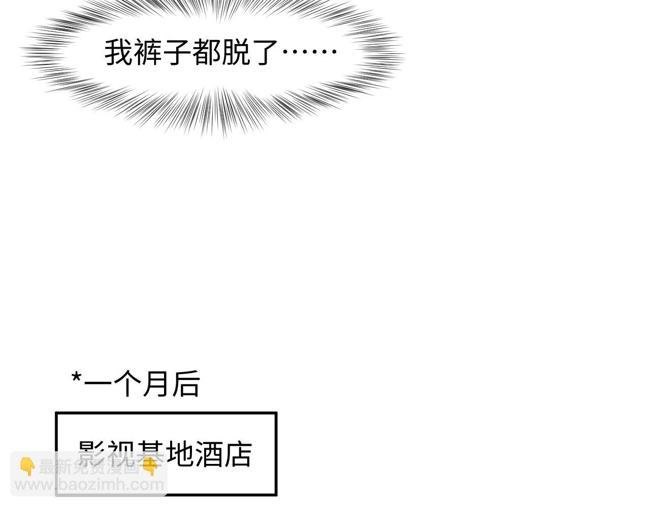 280 制服聊天38
