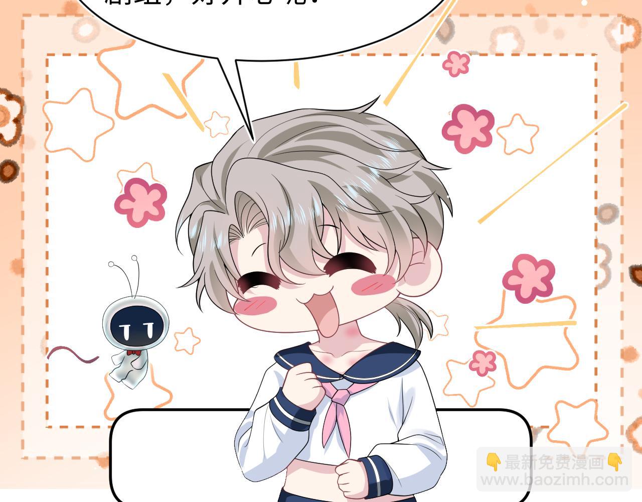 280 制服聊天4