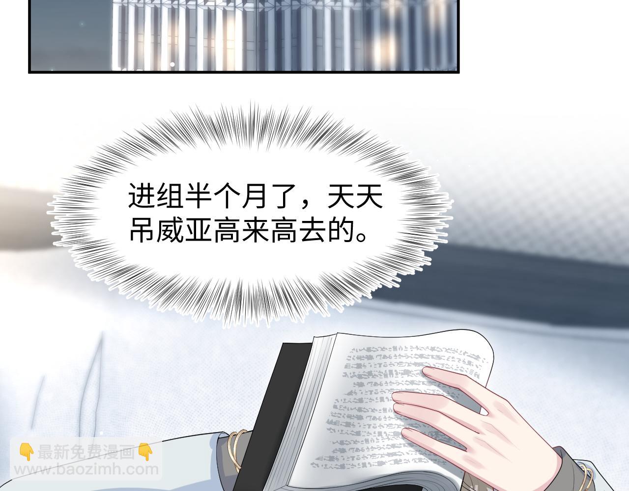280 制服聊天40
