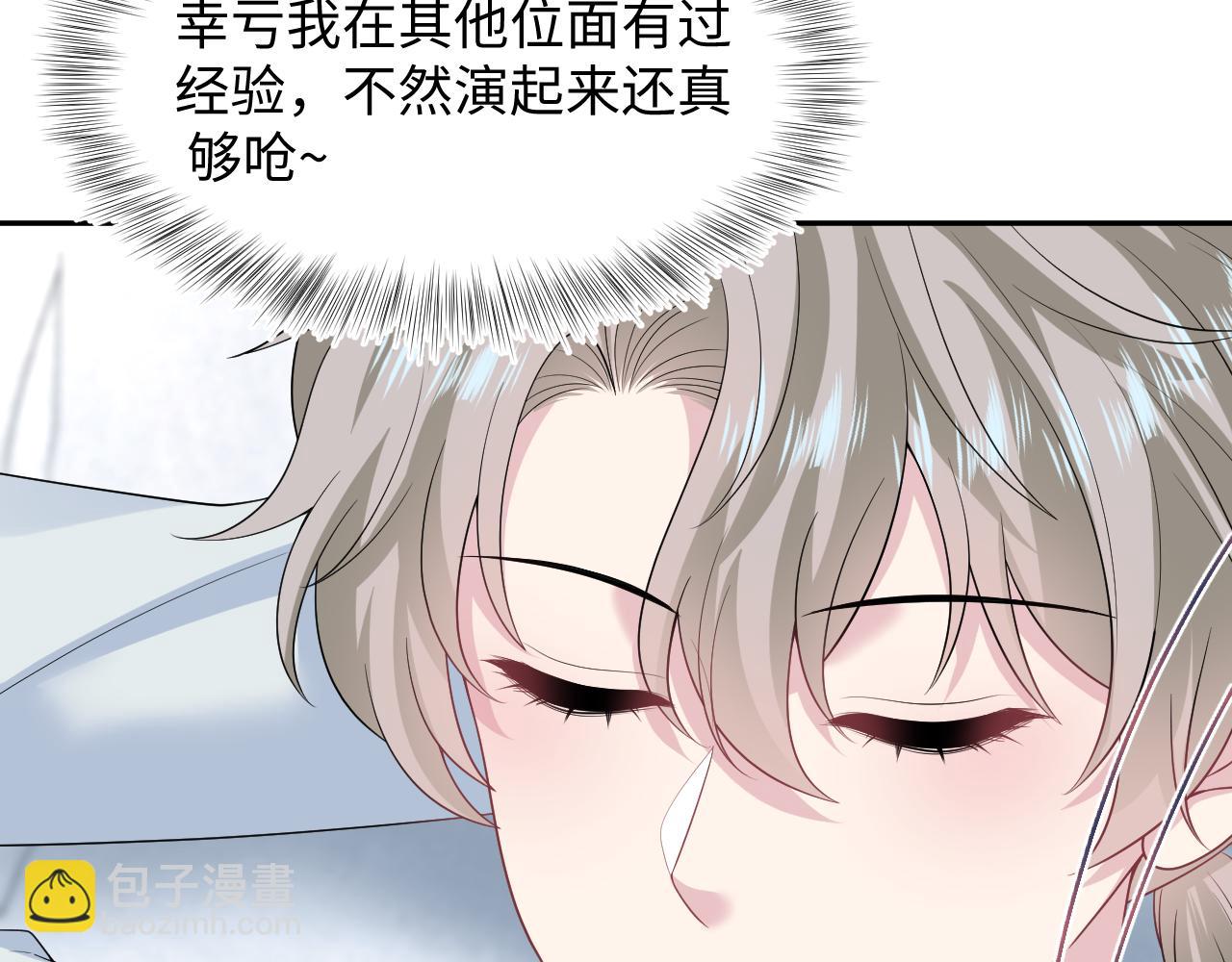 280 制服聊天43