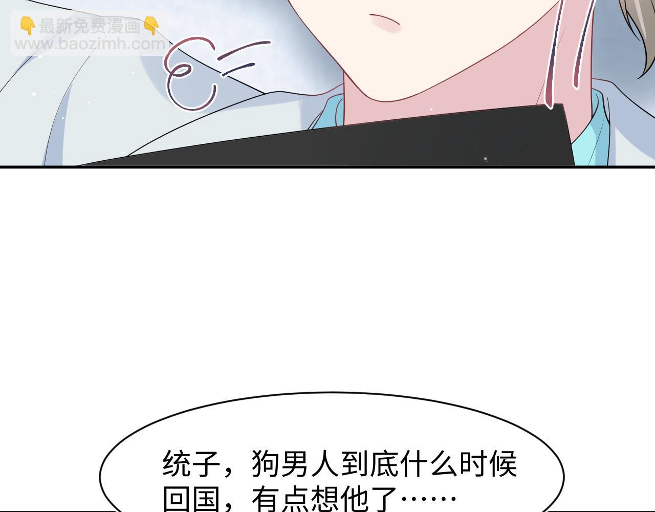280 制服聊天44