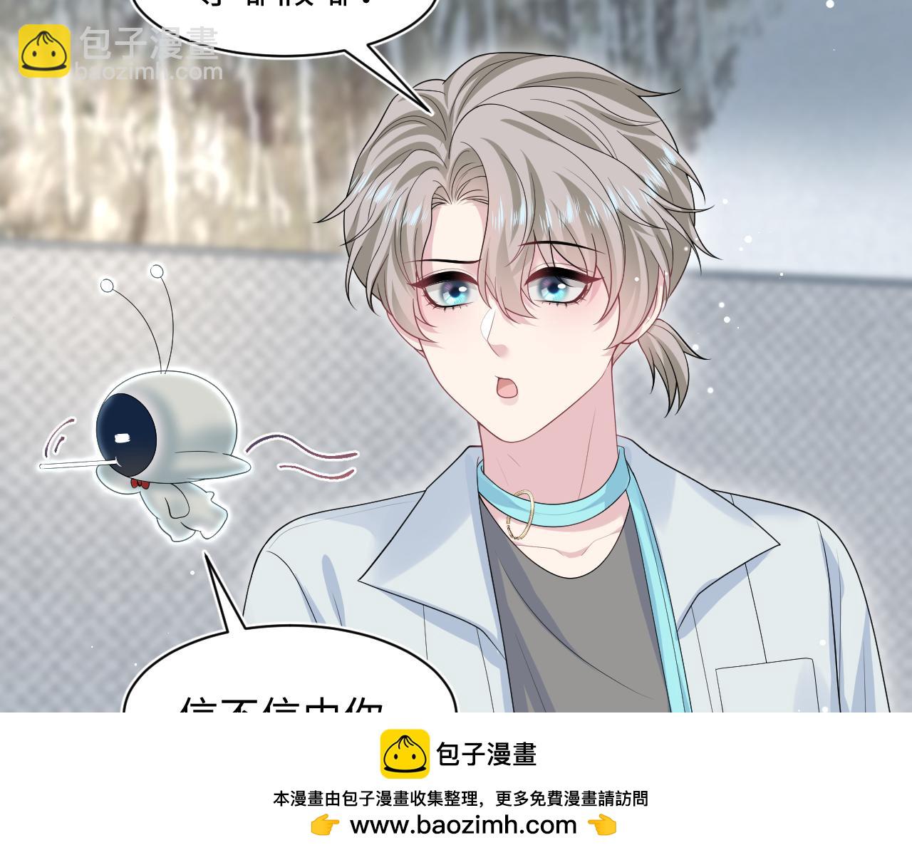 280 制服聊天53
