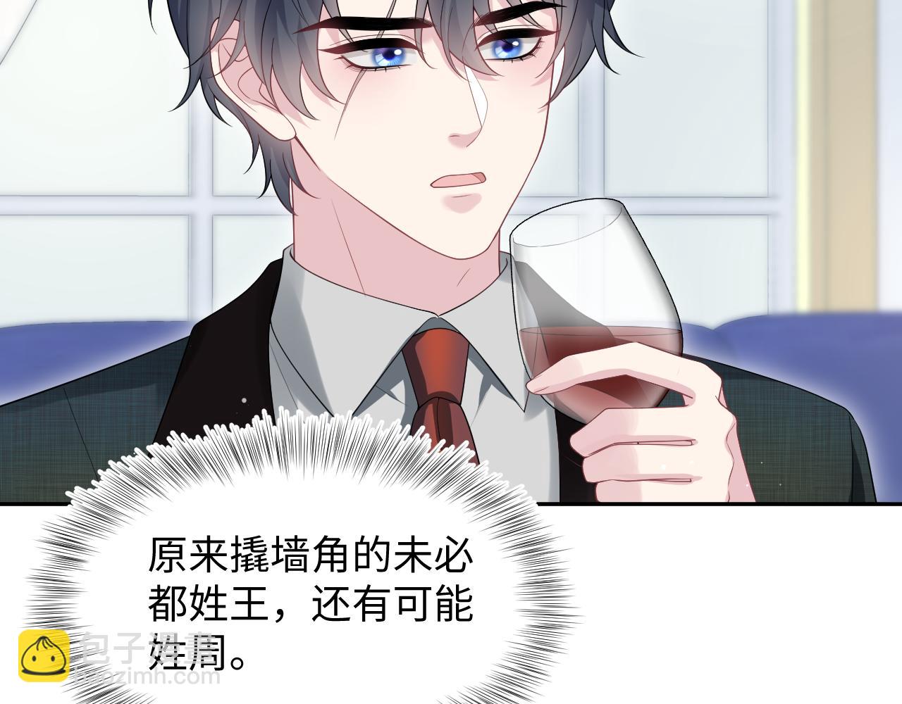 280 制服聊天6