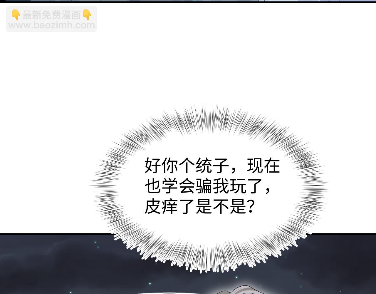 280 制服聊天62