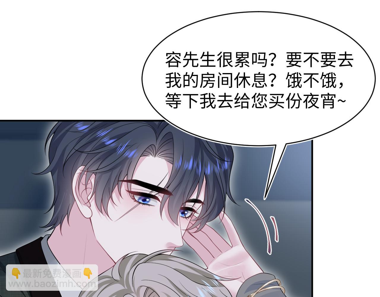 280 制服聊天75