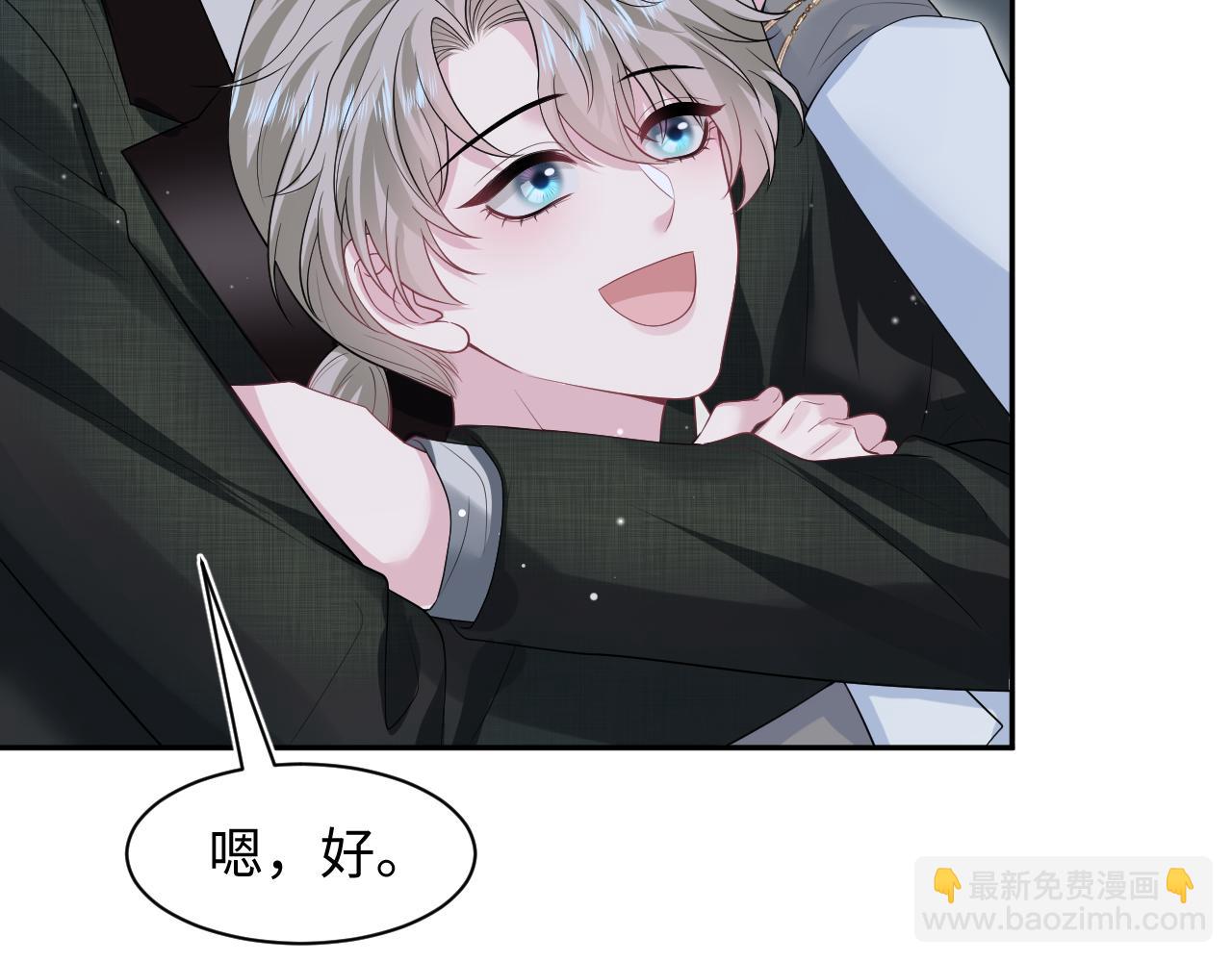 280 制服聊天76