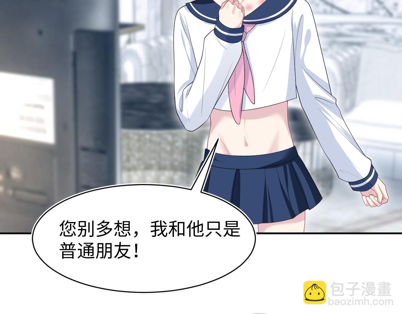 280 制服聊天8
