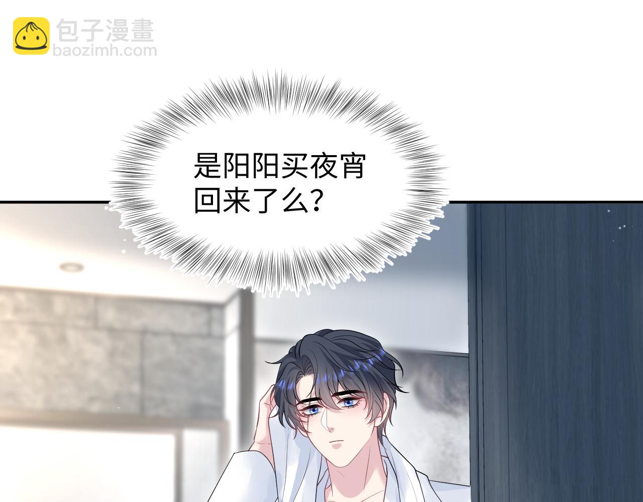 280 制服聊天80
