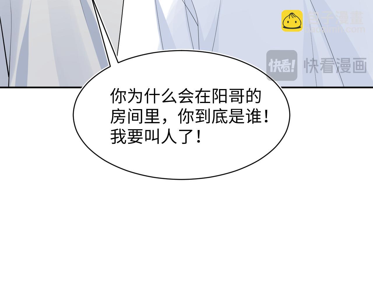 280 制服聊天84