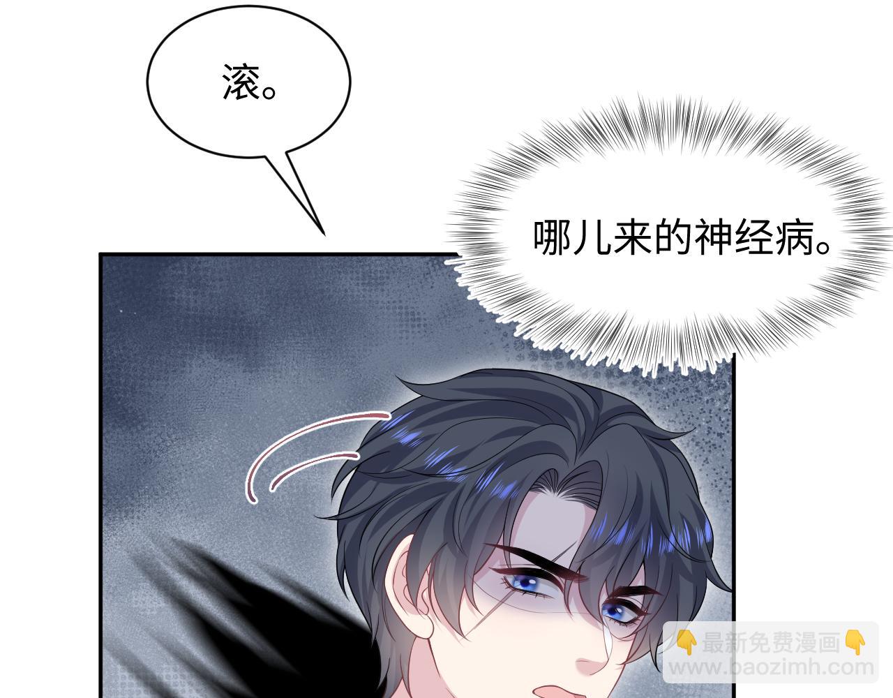 280 制服聊天85