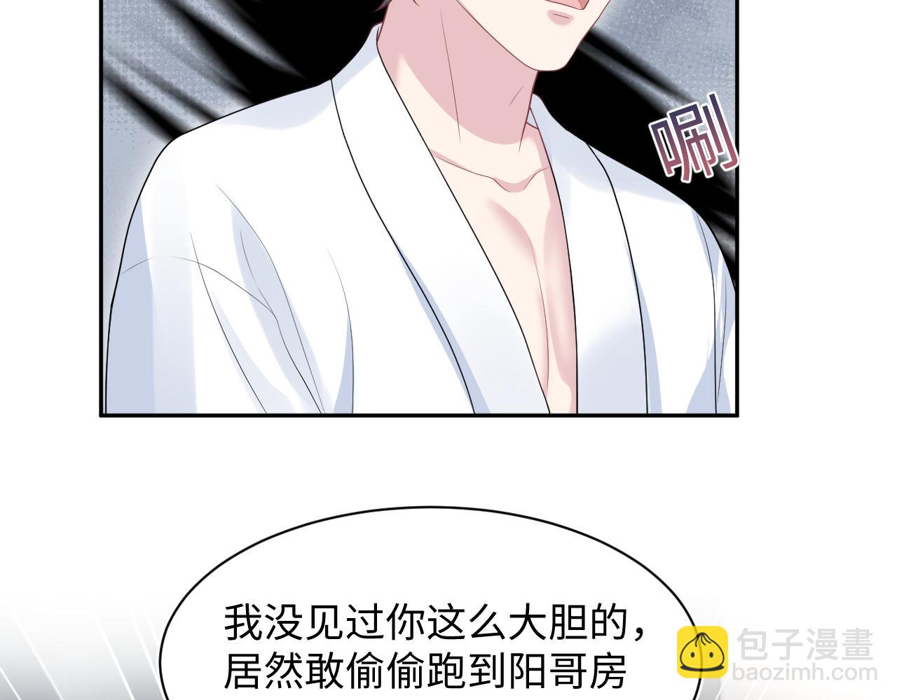 280 制服聊天86