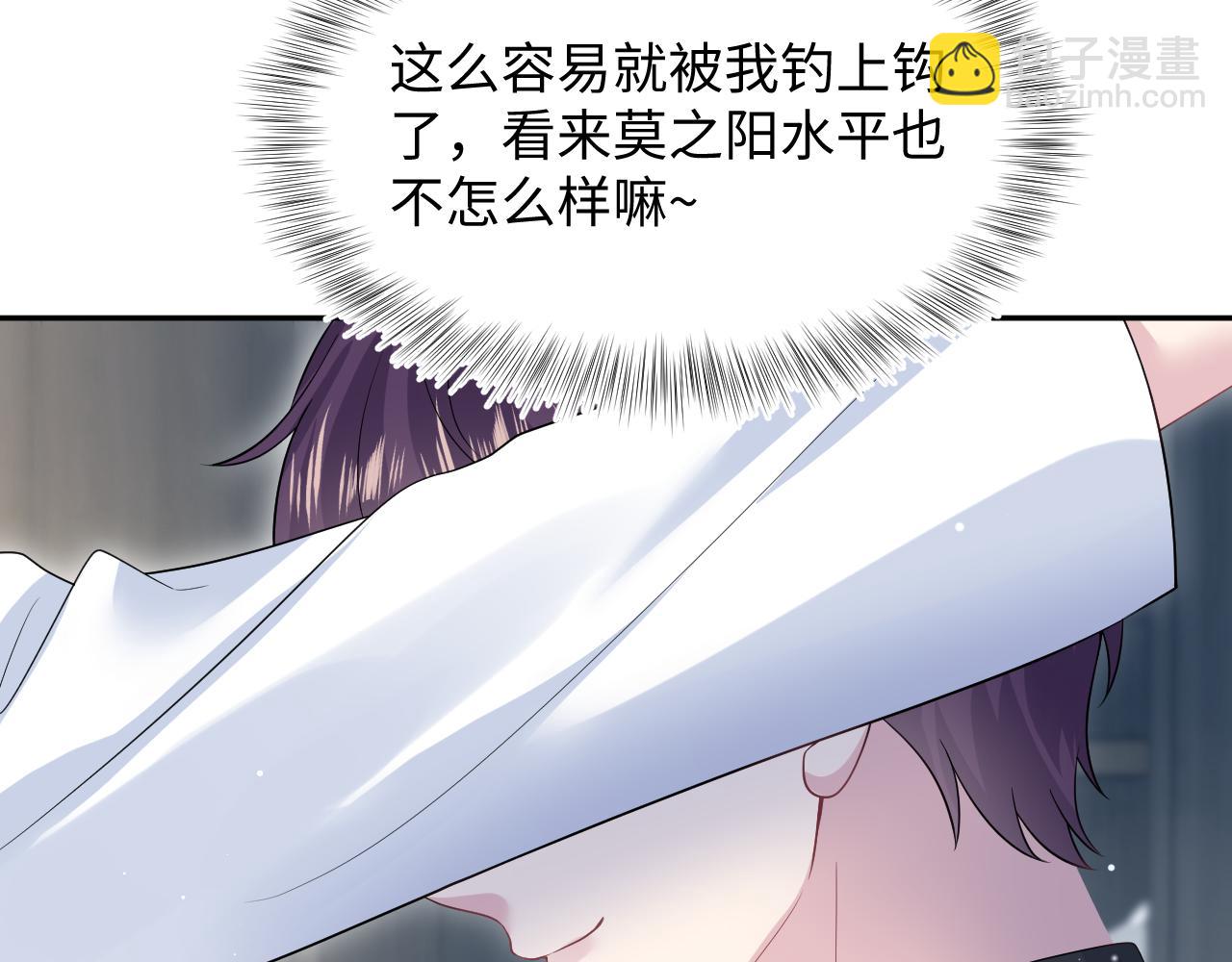 280 制服聊天97